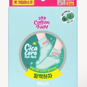 Cotton Foot Mask in Blue Packaging